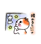 ねこまる みー（個別スタンプ：12）