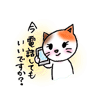 ねこまる みー（個別スタンプ：18）