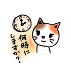 ねこまる みー（個別スタンプ：19）