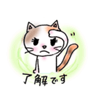 ねこまる みー（個別スタンプ：22）