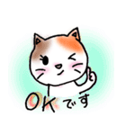 ねこまる みー（個別スタンプ：23）