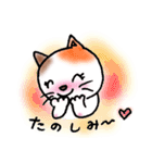 ねこまる みー（個別スタンプ：27）