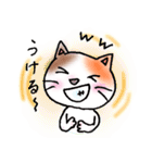 ねこまる みー（個別スタンプ：28）