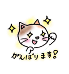 ねこまる みー（個別スタンプ：29）