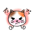 ねこまる みー（個別スタンプ：31）