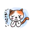 ねこまる みー（個別スタンプ：32）