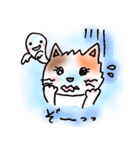 ねこまる みー（個別スタンプ：34）