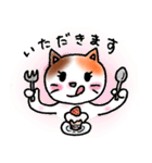ねこまる みー（個別スタンプ：38）