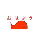 赤いクジラ（個別スタンプ：1）