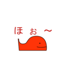 赤いクジラ（個別スタンプ：10）