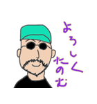 ビジネス用語スパイ（個別スタンプ：4）