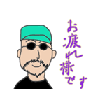 ビジネス用語スパイ（個別スタンプ：6）