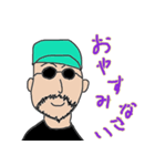 ビジネス用語スパイ（個別スタンプ：7）