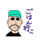 ビジネス用語スパイ（個別スタンプ：11）