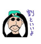 ビジネス用語スパイ（個別スタンプ：15）