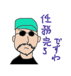 ビジネス用語スパイ（個別スタンプ：17）