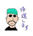 ビジネス用語スパイ（個別スタンプ：18）