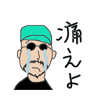 ビジネス用語スパイ（個別スタンプ：20）