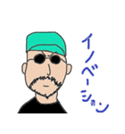 ビジネス用語スパイ（個別スタンプ：26）