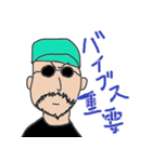 ビジネス用語スパイ（個別スタンプ：28）