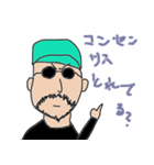 ビジネス用語スパイ（個別スタンプ：31）