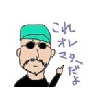 ビジネス用語スパイ（個別スタンプ：32）