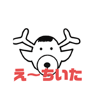 しかとさーるの教えて栗生弁「う」「え」（個別スタンプ：18）