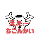 しかとさーるの教えて栗生弁「う」「え」（個別スタンプ：26）