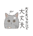日常！表情豊かなねこたち（個別スタンプ：22）