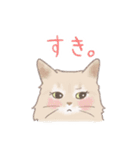 日常！表情豊かなねこたち（個別スタンプ：32）