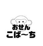 しかとさーるの教えて栗生弁「お」（個別スタンプ：3）