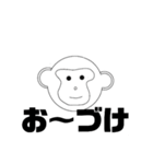 しかとさーるの教えて栗生弁「お」（個別スタンプ：14）