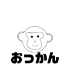 しかとさーるの教えて栗生弁「お」（個別スタンプ：18）