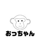 しかとさーるの教えて栗生弁「お」（個別スタンプ：19）