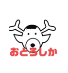 しかとさーるの教えて栗生弁「お」（個別スタンプ：24）