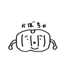 かぼちゃくんだよ（個別スタンプ：1）