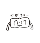 かぼちゃくんだよ（個別スタンプ：2）