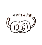 かぼちゃくんだよ（個別スタンプ：4）