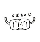 かぼちゃくんだよ（個別スタンプ：5）