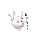 たまねずみ（個別スタンプ：1）