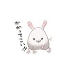たまねずみ（個別スタンプ：2）