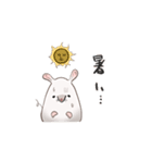 たまねずみ（個別スタンプ：9）
