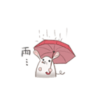 たまねずみ（個別スタンプ：13）