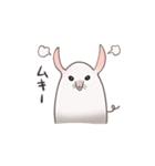 たまねずみ（個別スタンプ：15）