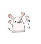 たまねずみ（個別スタンプ：16）