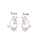 たまねずみ（個別スタンプ：23）