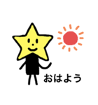 スッタのスッタンプ（個別スタンプ：1）