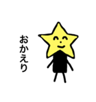 スッタのスッタンプ（個別スタンプ：6）