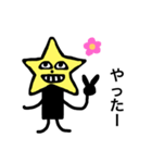 スッタのスッタンプ（個別スタンプ：9）