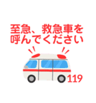 抗がん剤 癌 インスリン注 闘病 スタンプ（個別スタンプ：19）
